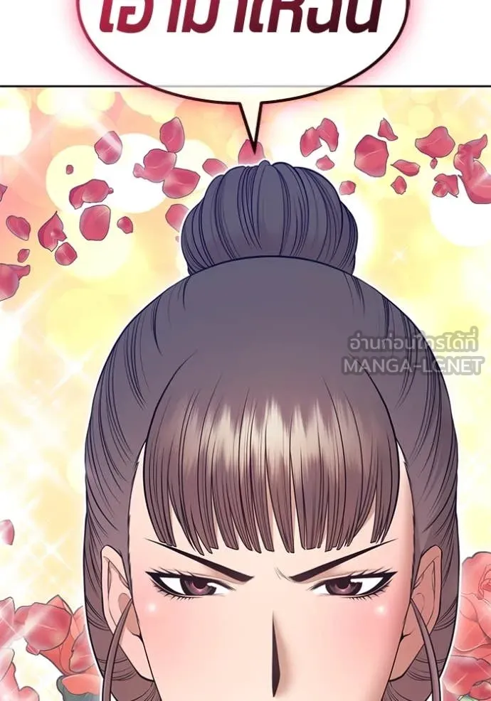 +99 ท่อนไม้ ตอนที่ 76 รูปที่ 47