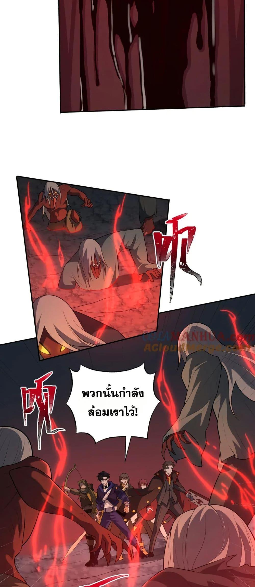 Manga-lc-com อ่านมังงะ อ่านการ์ตูน ออนไลน์ ฟรี I Rely On Cheat To Hunt Gods ตอนที่ 1 2 3 4 5 6 7 8 9 10 11 12 13 14 ฟรี ไม่มีโฆษณา Manga-lc - อ่าน มังงะ อ่าน การ์ตูน ออนไลน์ อ่านมังงะ ฟรี