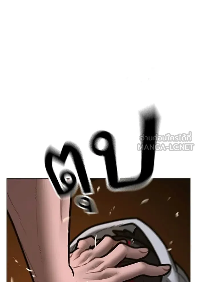 reality ตอนที่ 174 รูปที่ 83