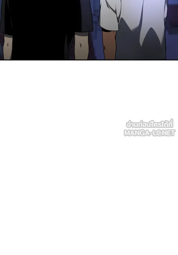 อดีตบอสหอคอย ตอนที่ 7 รูปที่ 150