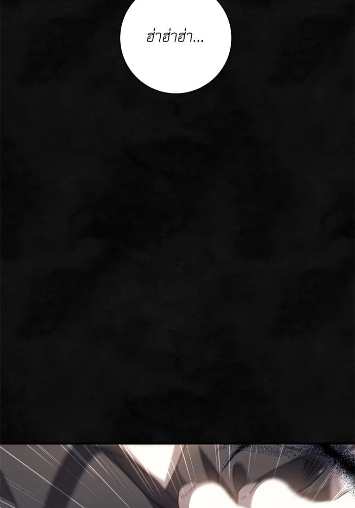 เกิดใหม่คราวนี้ ขอเป็นคนดีดูสักครั้ง ตอนที่ 58 รูปที่ 112