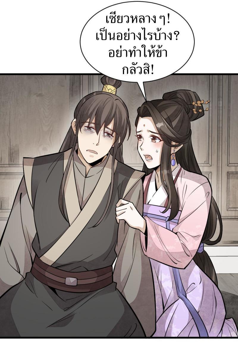 Manga-lc-com อ่านมังงะ อ่านการ์ตูน ออนไลน์ ฟรี Lan Ke Qi Yuan ตอนที่ 1 2 3 4 5 6 7 8 9 10 11 12 13 14 ฟรี ไม่มีโฆษณา Manga-lc - อ่าน มังงะ อ่าน การ์ตูน ออนไลน์ อ่านมังงะ ฟรี