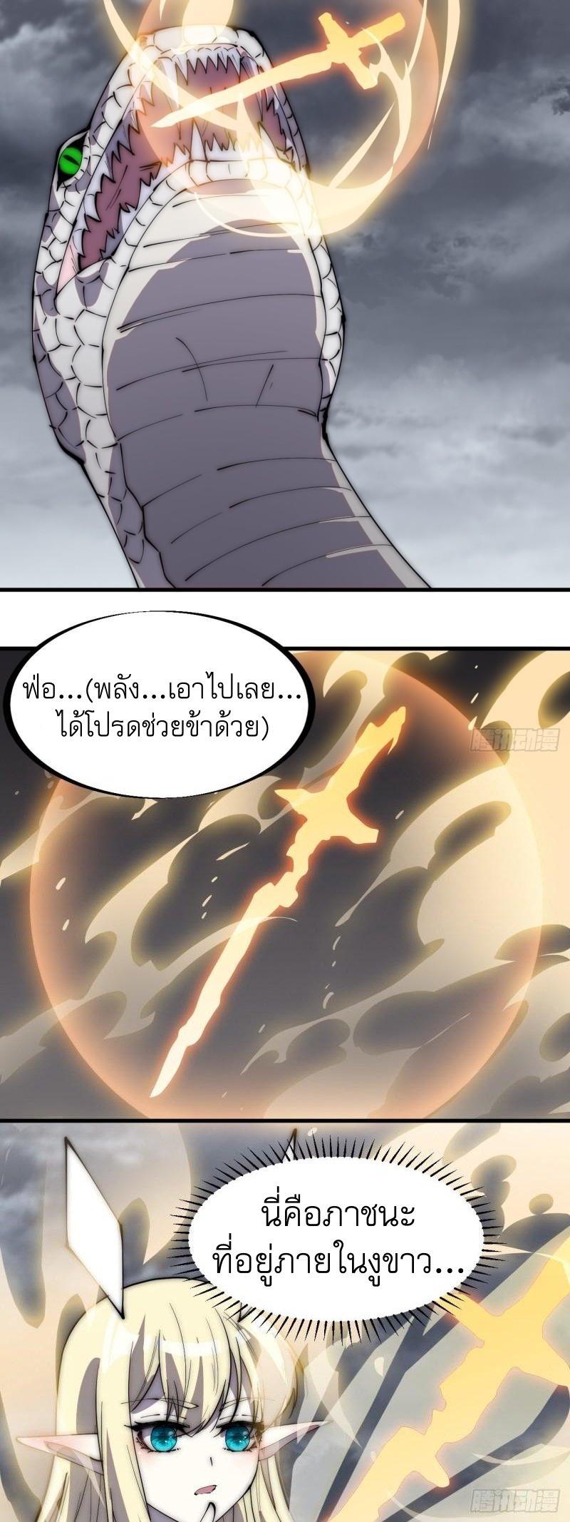 Manga-lc-com อ่านมังงะ อ่านการ์ตูน ออนไลน์ ฟรี It Starts With A Mountain ตอนที่ 1 2 3 4 5 6 7 8 9 10 11 12 13 14 ฟรี ไม่มีโฆษณา Manga-lc - อ่าน มังงะ อ่าน การ์ตูน ออนไลน์ อ่านมังงะ ฟรี