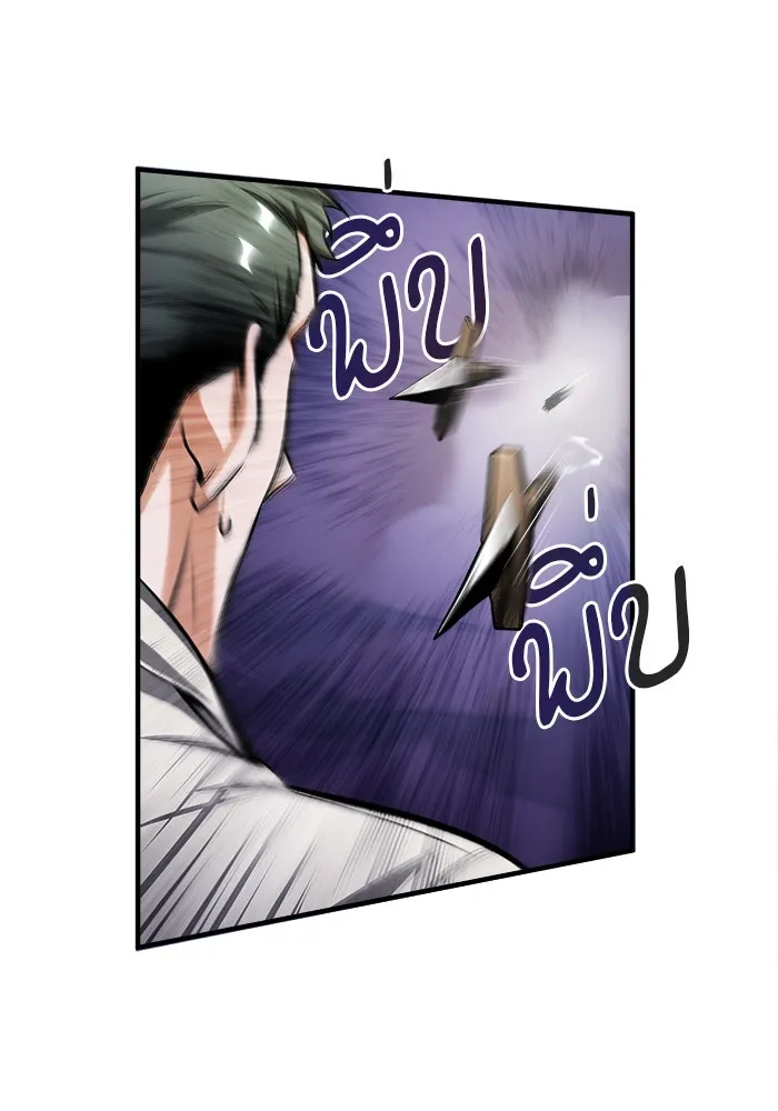 ศาสตราจารย์จำเป็นแห่งอะคาเดมี ตอนที่ 28 รูปที่ 29