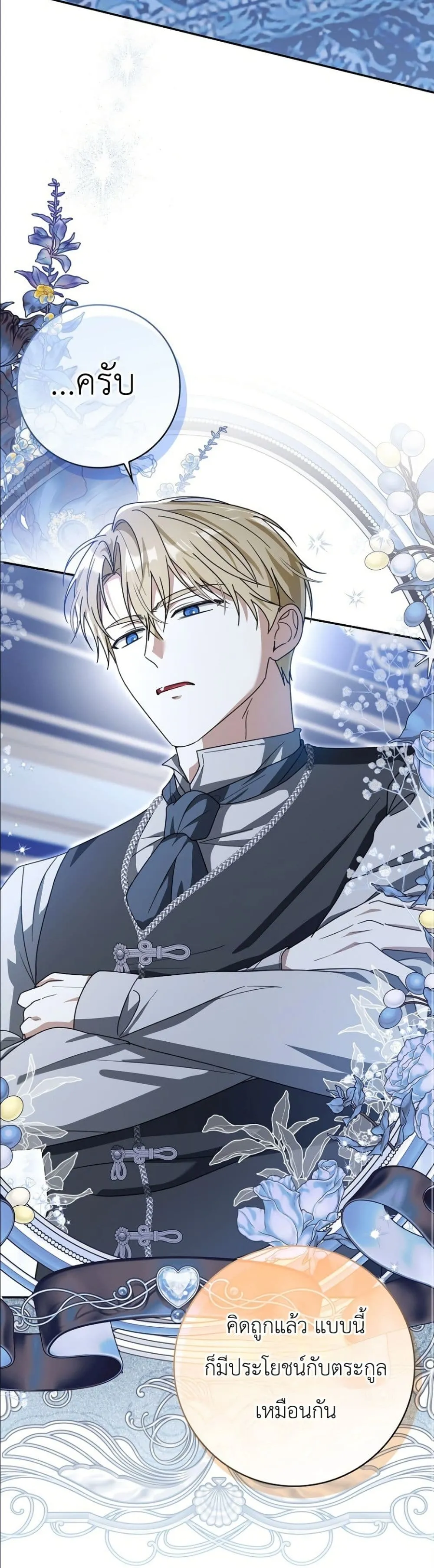 Manga-lc-com อ่านมังงะ อ่านการ์ตูน ออนไลน์ ฟรี I Will Save My Dad ตอนที่ 1 2 3 4 5 6 7 8 9 10 11 12 13 14 ฟรี ไม่มีโฆษณา Manga-lc - อ่าน มังงะ อ่าน การ์ตูน ออนไลน์ อ่านมังงะ ฟรี
