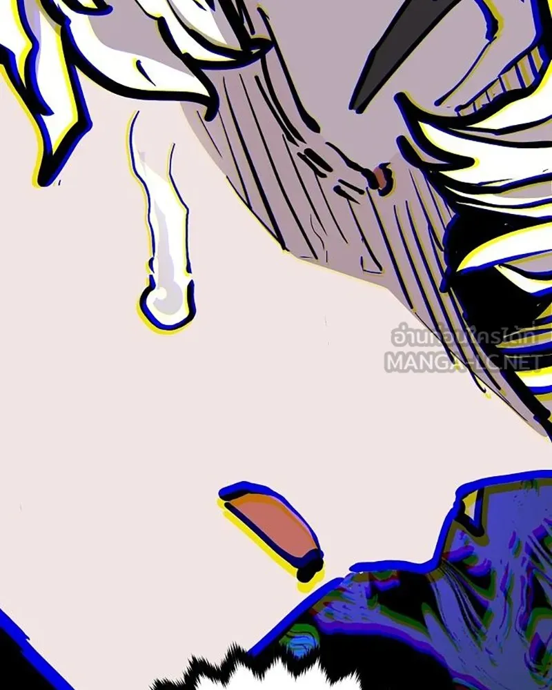 Player ตอนที่ 160 รูปที่ 180