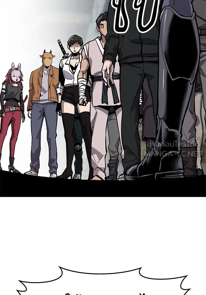 ยอดคนเลเวลทะลุ ตอนที่ 12 การเคลื่อนไหว (2) รูปที่ 3