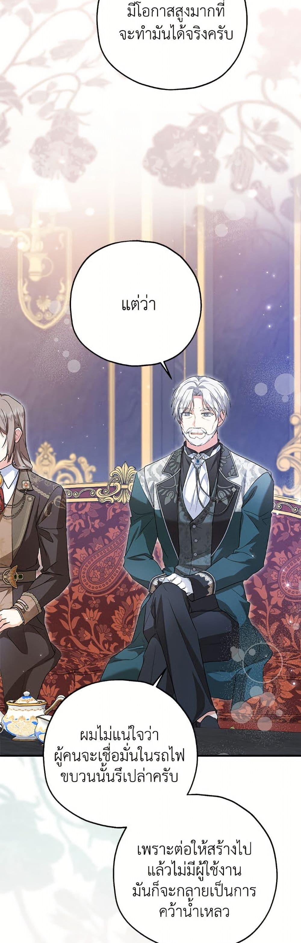 Manga-lc-com อ่านมังงะ อ่านการ์ตูน ออนไลน์ ฟรี The Adopted Daughter-in-law Wants To Leave ตอนที่ 1 2 3 4 5 6 7 8 9 10 11 12 13 14 ฟรี ไม่มีโฆษณา Manga-lc - อ่าน มังงะ อ่าน การ์ตูน ออนไลน์ อ่านมังงะ ฟรี