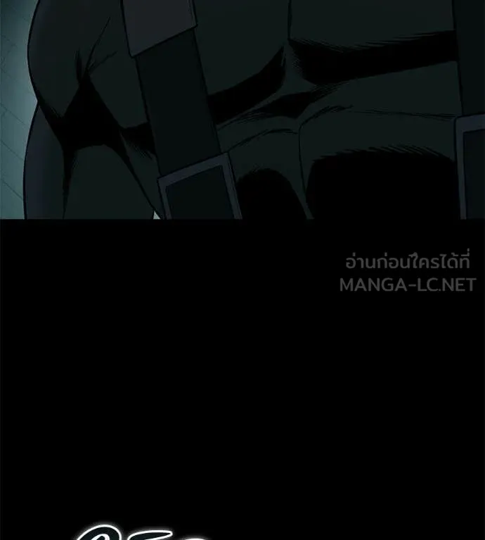 มัจจุราชชุดแดง ตอนที่ 32 รูปที่ 187