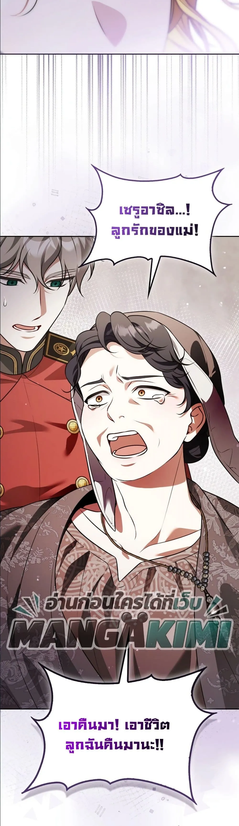 Manga-lc-com อ่านมังงะ อ่านการ์ตูน ออนไลน์ ฟรี Wasn’t I the Female Lead of a Regret Novel ตอนที่ 1 2 3 4 5 6 7 8 9 10 11 12 13 14 ฟรี ไม่มีโฆษณา Manga-lc - อ่าน มังงะ อ่าน การ์ตูน ออนไลน์ อ่านมังงะ ฟรี