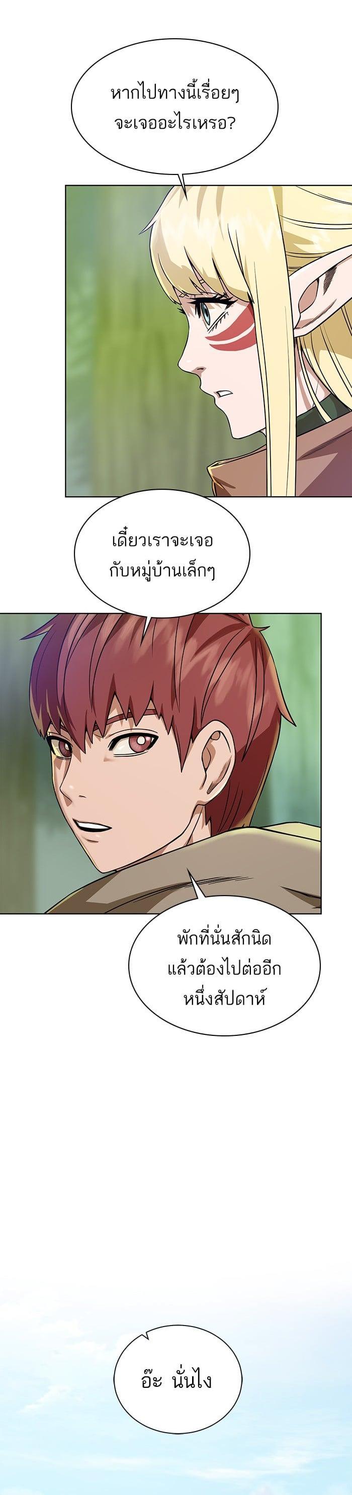 Manga-lc-com อ่านมังงะ อ่านการ์ตูน ออนไลน์ ฟรี Dungeons and Artifacts ตอนที่ 1 2 3 4 5 6 7 8 9 10 11 12 13 14 ฟรี ไม่มีโฆษณา Manga-lc - อ่าน มังงะ อ่าน การ์ตูน ออนไลน์ อ่านมังงะ ฟรี