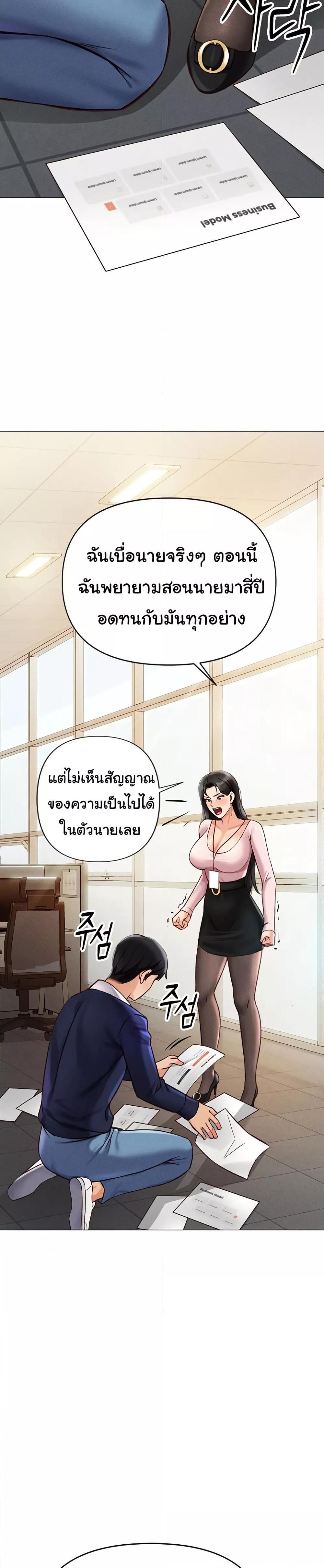 Doujin-Lc- อ่าน โดจิน มังฮวา เกาหลี ญี่ปุ่น จีน แปลไทย Common Sense Manipulation Program ตอนที่ 1 2 3 4 5 6 7 8 9 10 11 12 13 14 ฟรี ไม่มีโฆษณา อ่าน โดจิน Manhwa เกาหลี ญี่ปุ่น จีน เรามีครบ คัดมาให้เน้นๆ โดจิน 18+ รับประกันความฟินโดย  Doujin Lc