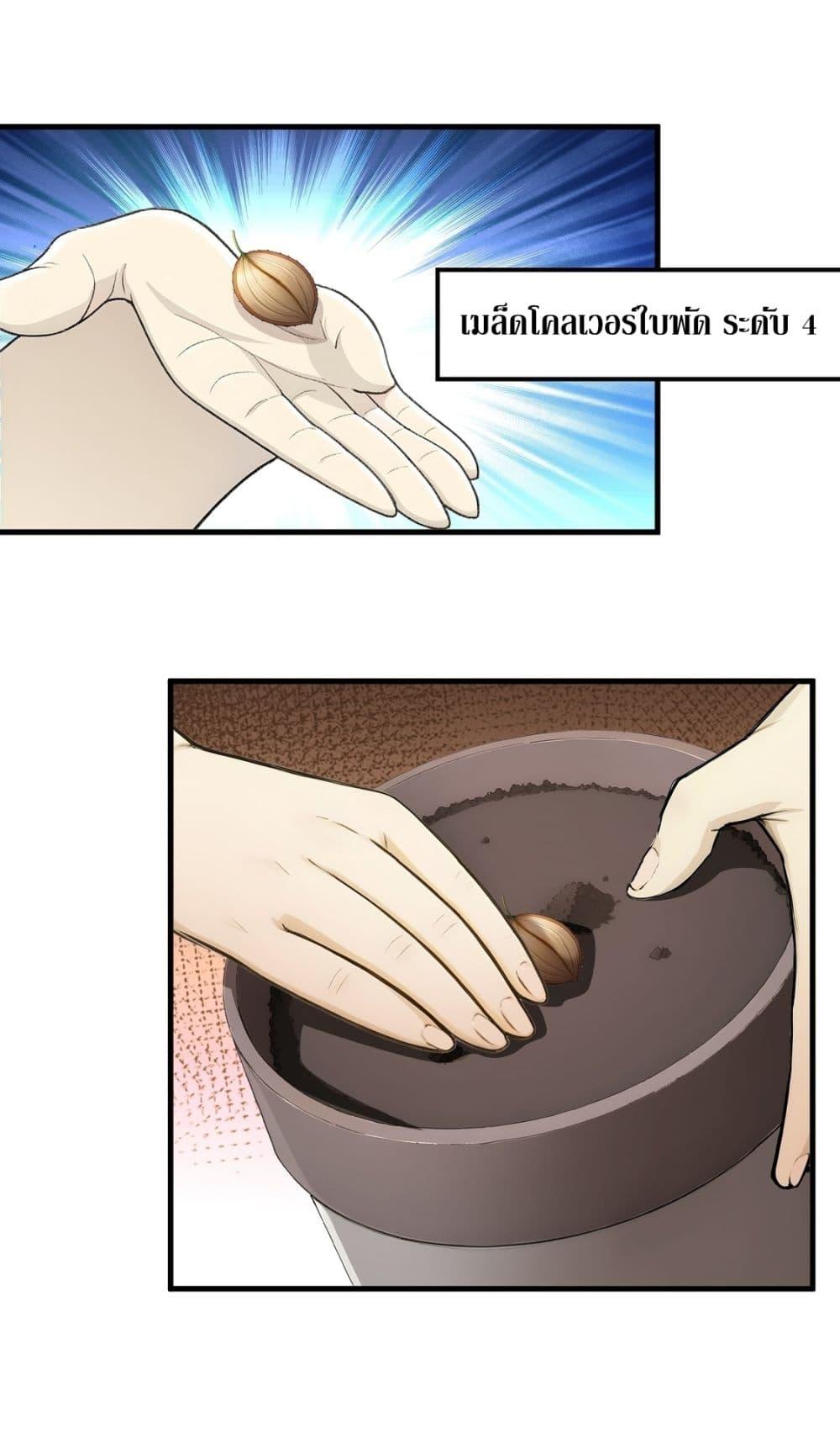 Manga-lc-com อ่านมังงะ อ่านการ์ตูน ออนไลน์ ฟรี Gods Of All People I Sacrificed Hundreds Of Millions Of Living Beings To Become A God ตอนที่ 1 2 3 4 5 6 7 8 9 10 11 12 13 14 ฟรี ไม่มีโฆษณา Manga-lc - อ่าน มังงะ อ่าน การ์ตูน ออนไลน์ อ่านมังงะ ฟรี