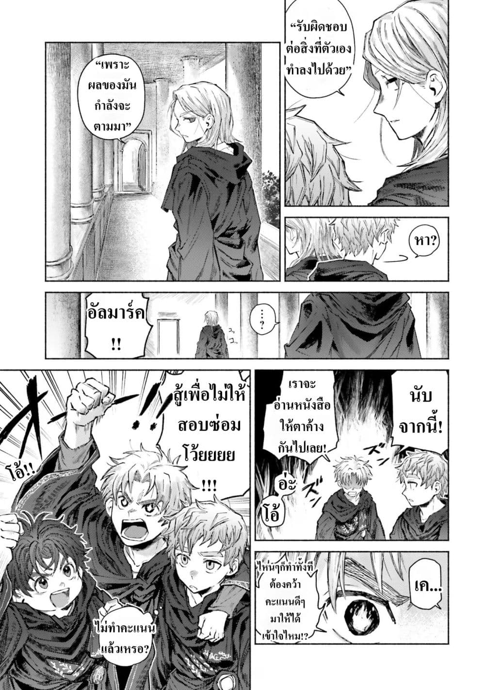 Manga-lc-com อ่านมังงะ อ่านการ์ตูน ออนไลน์ ฟรี Almark ตอนที่ 1 2 3 4 5 6 7 8 9 10 11 12 13 14 ฟรี ไม่มีโฆษณา Manga-lc - อ่าน มังงะ อ่าน การ์ตูน ออนไลน์ อ่านมังงะ ฟรี