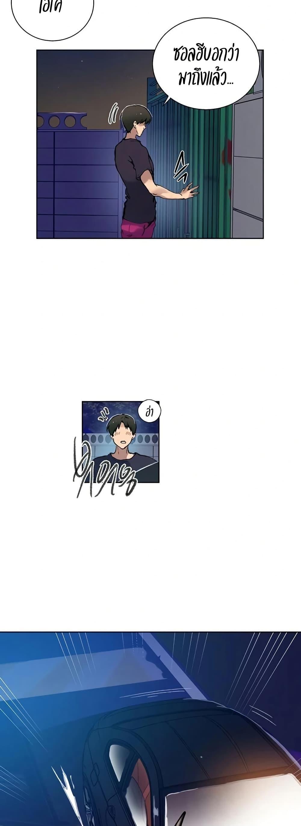 Doujin-Lc- อ่าน โดจิน มังฮวา เกาหลี ญี่ปุ่น จีน แปลไทย Secret Class ตอนที่ 1 2 3 4 5 6 7 8 9 10 11 12 13 14 ฟรี ไม่มีโฆษณา อ่าน โดจิน Manhwa เกาหลี ญี่ปุ่น จีน เรามีครบ คัดมาให้เน้นๆ โดจิน 18+ รับประกันความฟินโดย  Doujin Lc