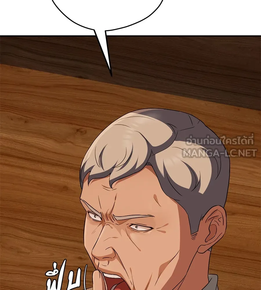 คอลเซ็นเตอร์เปลี่ยนชีวิต ตอนที่ 25 การหักหลัง รูปที่ 6