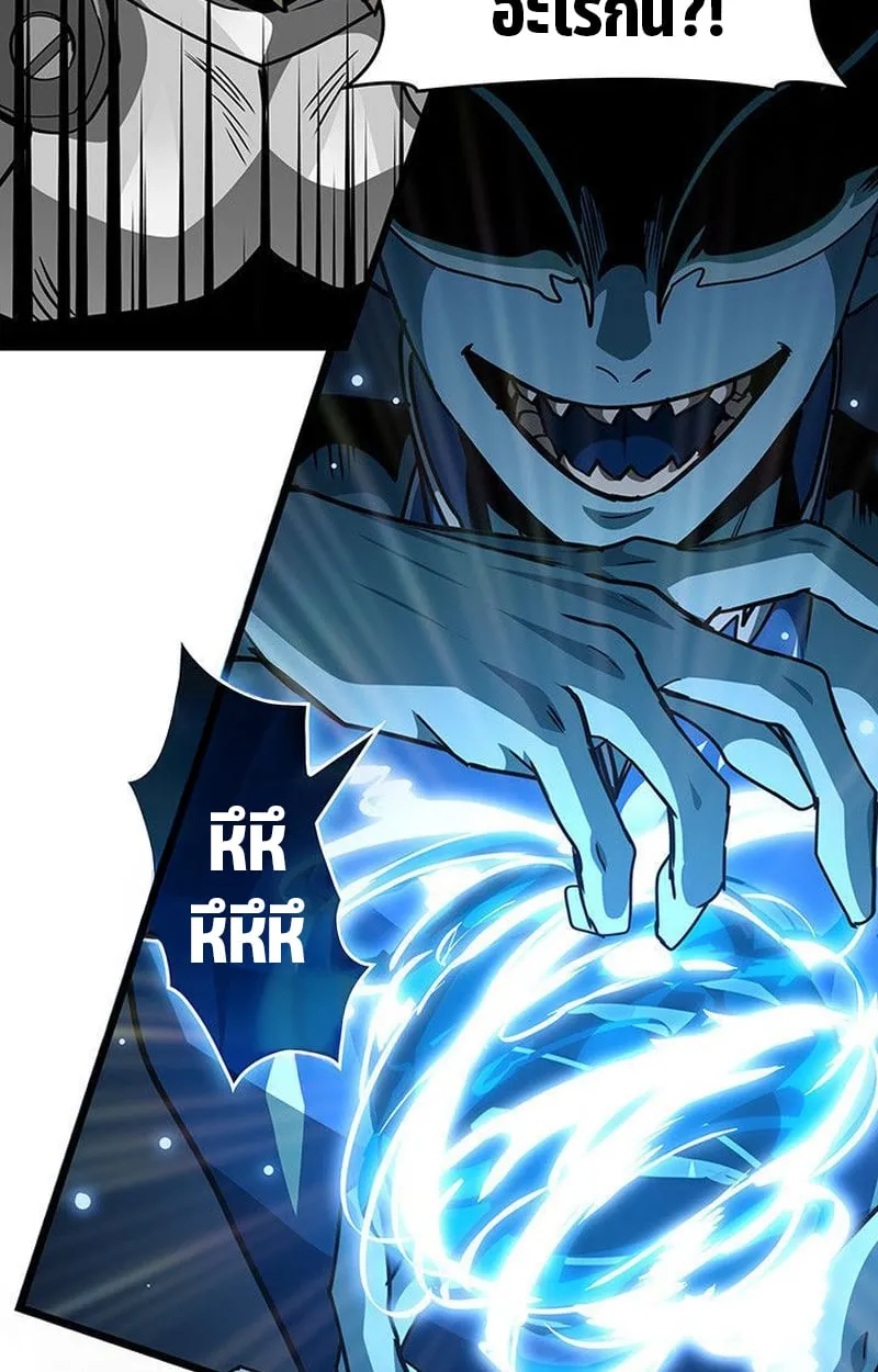 Crimson Reset ช_ว_ตคร_งท_สองของราช_นร_ตต_กาล หล_งจากหลบหน_มาคร_งป_ แวมไพร_ย_จ_นก_ถ_กส_งหารในท_ส_ด ตอนที่ ตอนที่ 16 รูปที่ 174
