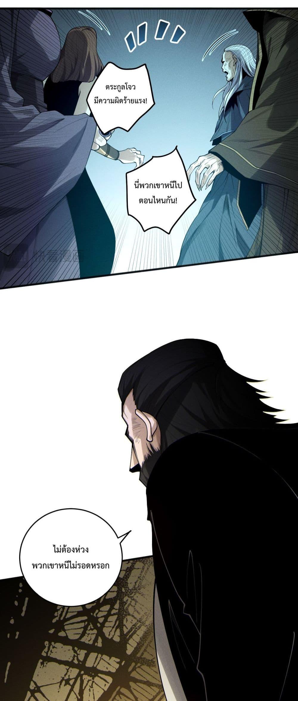 Manga-lc-com อ่านมังงะ อ่านการ์ตูน ออนไลน์ ฟรี NecromancerKin ตอนที่ 1 2 3 4 5 6 7 8 9 10 11 12 13 14 ฟรี ไม่มีโฆษณา Manga-lc - อ่าน มังงะ อ่าน การ์ตูน ออนไลน์ อ่านมังงะ ฟรี