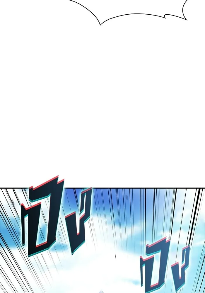 ผู้เล่นหน้าใหม่เลเวลแมกซ์ ตอนที่ 233 ป่าสีเทา (2) รูปที่ 53