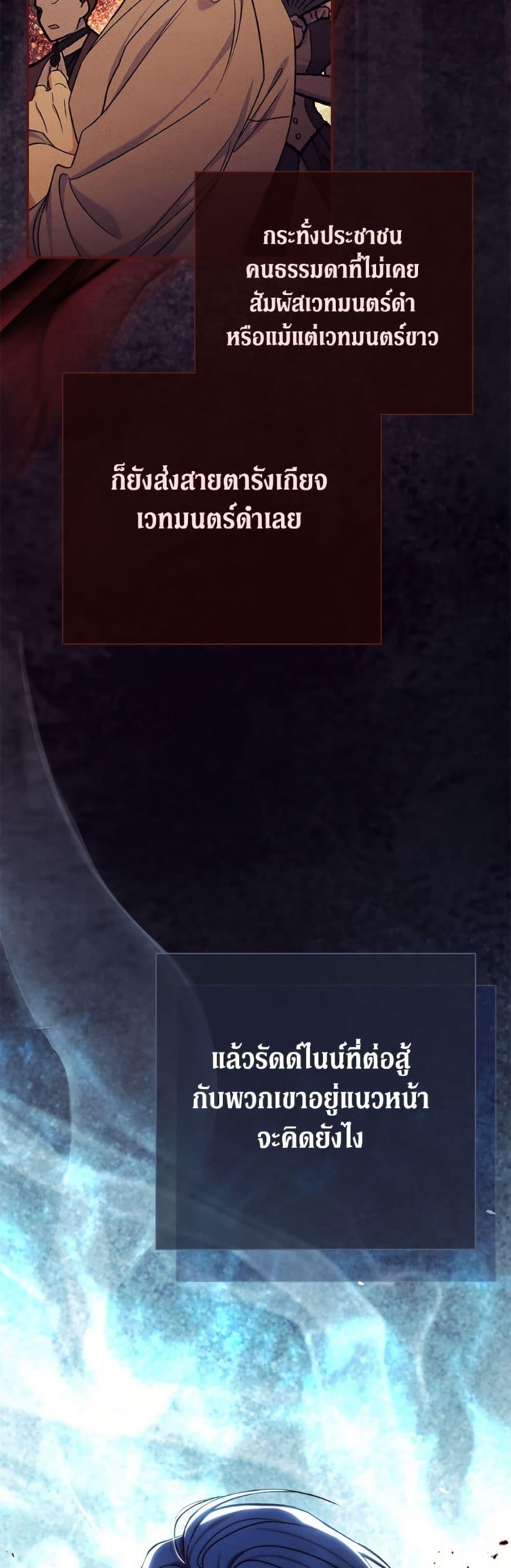 Manga-lc-com อ่านมังงะ อ่านการ์ตูน ออนไลน์ ฟรี The Villain’s Match Is Too Perfect ตอนที่ 1 2 3 4 5 6 7 8 9 10 11 12 13 14 ฟรี ไม่มีโฆษณา Manga-lc - อ่าน มังงะ อ่าน การ์ตูน ออนไลน์ อ่านมังงะ ฟรี