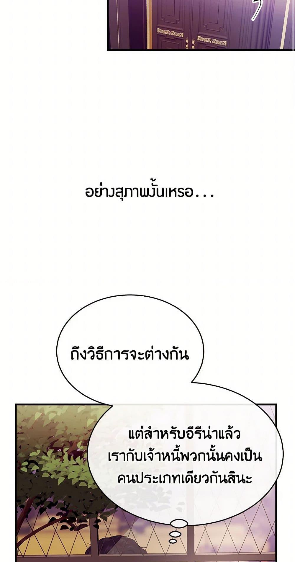 Manga-lc-com อ่านมังงะ อ่านการ์ตูน ออนไลน์ ฟรี The Elegant Sea of Savagery ตอนที่ 1 2 3 4 5 6 7 8 9 10 11 12 13 14 ฟรี ไม่มีโฆษณา Manga-lc - อ่าน มังงะ อ่าน การ์ตูน ออนไลน์ อ่านมังงะ ฟรี