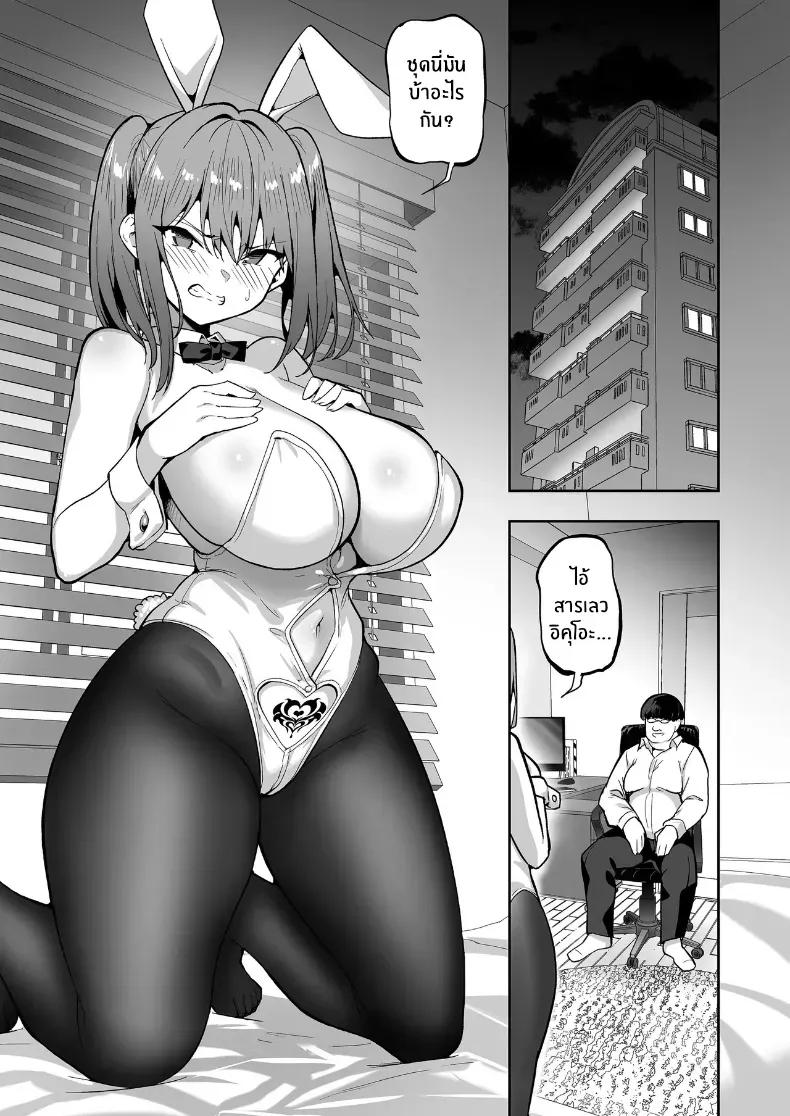 Doujin-Lc- อ่าน โดจิน มังฮวา เกาหลี ญี่ปุ่น จีน แปลไทย เปลี่ยนเธอเป็นซัคคิวบัส (Takurowo) ตอนที่ 1 2 3 4 5 6 7 8 9 10 11 12 13 14 ฟรี ไม่มีโฆษณา อ่าน โดจิน Manhwa เกาหลี ญี่ปุ่น จีน เรามีครบ คัดมาให้เน้นๆ โดจิน 18+ รับประกันความฟินโดย  Doujin Lc