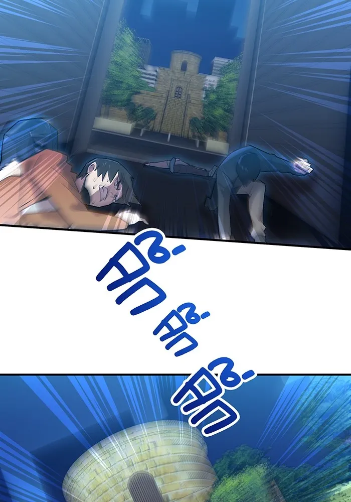 ฮันเตอร์สกิลโกง ตอนที่ 2 สัญญาณร้าย รูปที่ 77