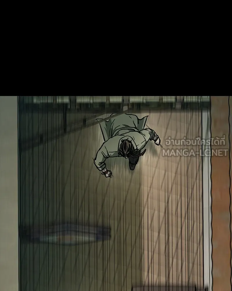 เกาลูน  ซาโรกา ตอนที่ 10 รูปที่ 60