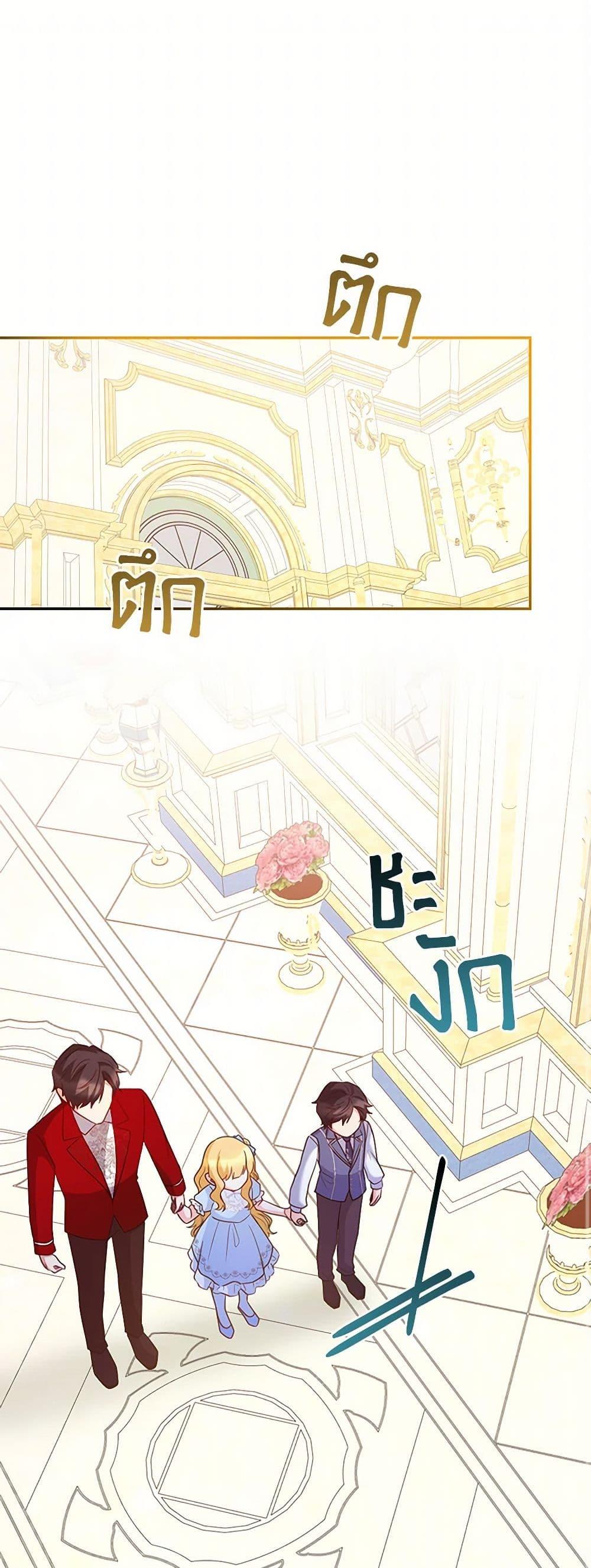 Manga-lc-com อ่านมังงะ อ่านการ์ตูน ออนไลน์ ฟรี Saved by Crazy Stepfather! ตอนที่ 1 2 3 4 5 6 7 8 9 10 11 12 13 14 ฟรี ไม่มีโฆษณา Manga-lc - อ่าน มังงะ อ่าน การ์ตูน ออนไลน์ อ่านมังงะ ฟรี