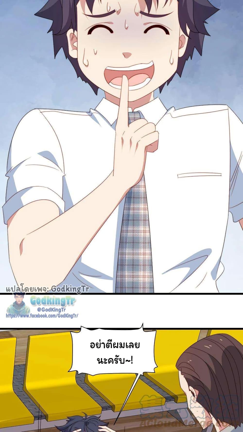 Manga-lc-com อ่านมังงะ อ่านการ์ตูน ออนไลน์ ฟรี Is It Reasonable for Me to Beat a Dragon With a Slime ตอนที่ 1 2 3 4 5 6 7 8 9 10 11 12 13 14 ฟรี ไม่มีโฆษณา Manga-lc - อ่าน มังงะ อ่าน การ์ตูน ออนไลน์ อ่านมังงะ ฟรี