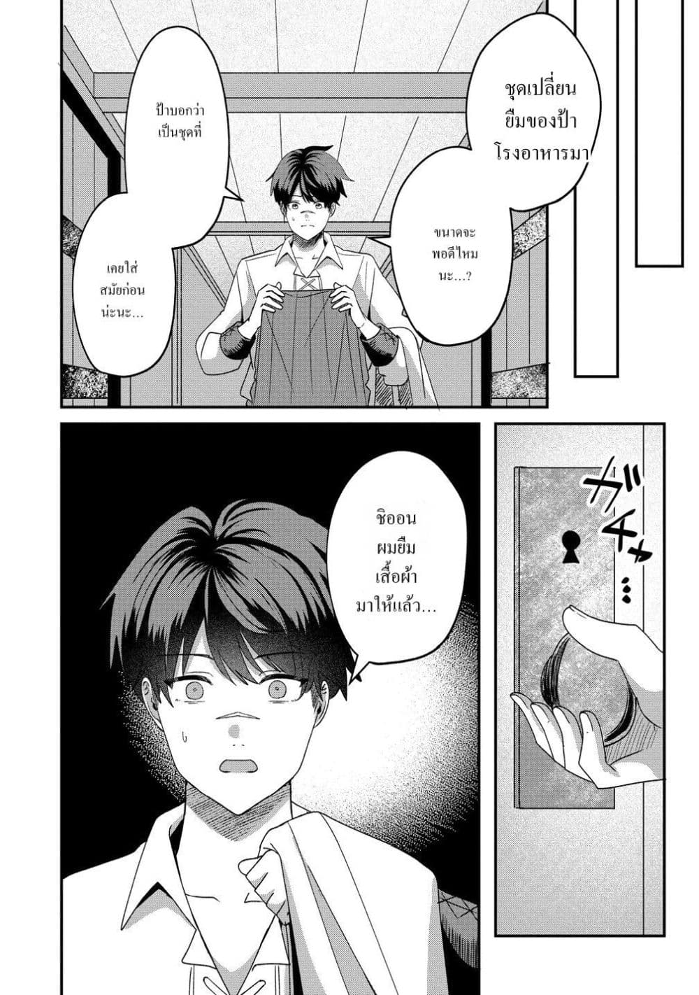 Manga-lc-com อ่านมังงะ อ่านการ์ตูน ออนไลน์ ฟรี Keiyaku kara Hajimeru Boy Meets Girl Oyakata, Sora kara Dark ตอนที่ 1 2 3 4 5 6 7 8 9 10 11 12 13 14 ฟรี ไม่มีโฆษณา Manga-lc - อ่าน มังงะ อ่าน การ์ตูน ออนไลน์ อ่านมังงะ ฟรี