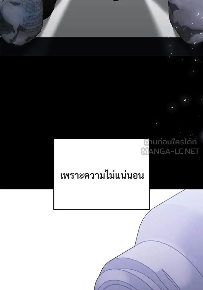 อัศวินดำล่าท้าเวลา ตอนที่ 137 รูปที่ 108