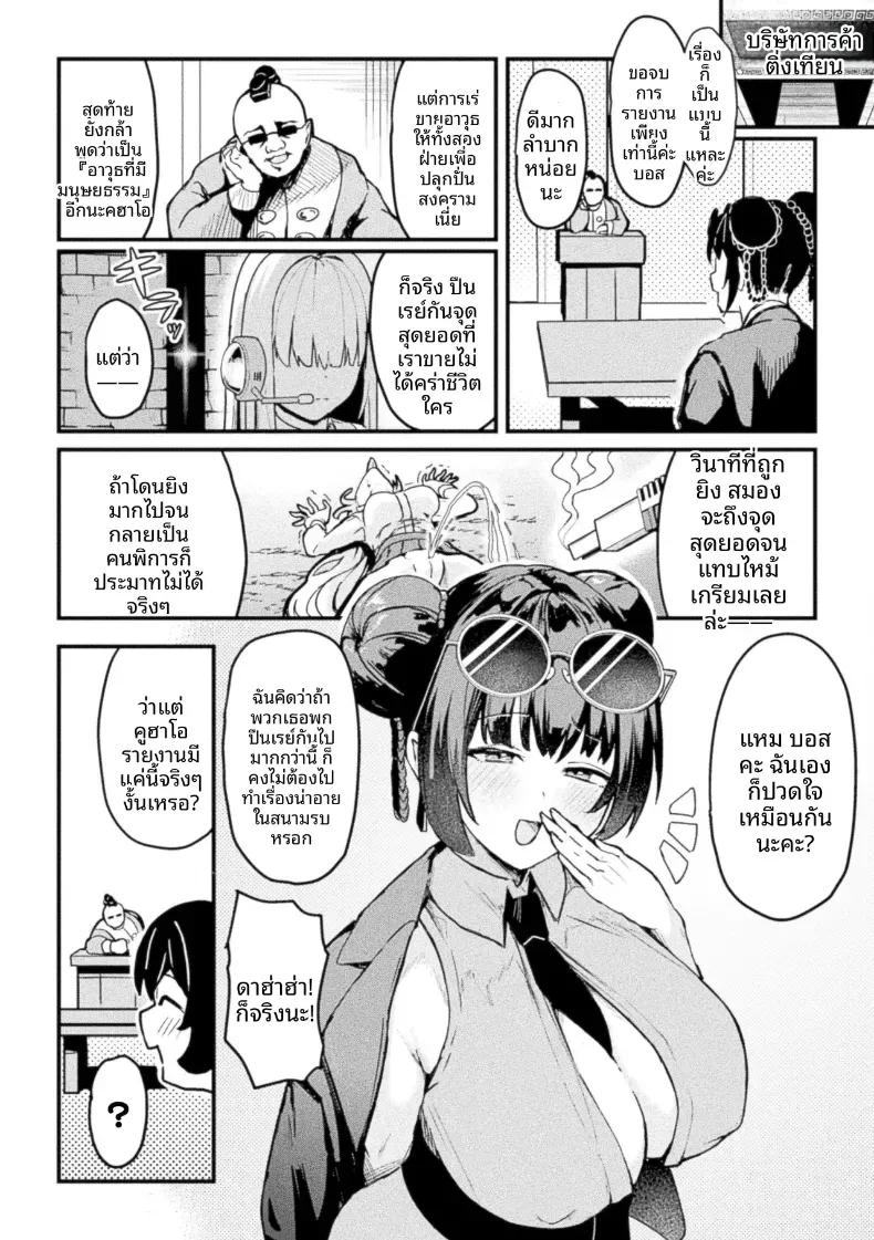 Doujin-Lc- อ่าน โดจิน มังฮวา เกาหลี ญี่ปุ่น จีน แปลไทย เทคนิคยิงขั้นสูง [Saru Gasso] ตอนที่ 1 2 3 4 5 6 7 8 9 10 11 12 13 14 ฟรี ไม่มีโฆษณา อ่าน โดจิน Manhwa เกาหลี ญี่ปุ่น จีน เรามีครบ คัดมาให้เน้นๆ โดจิน 18+ รับประกันความฟินโดย  Doujin Lc