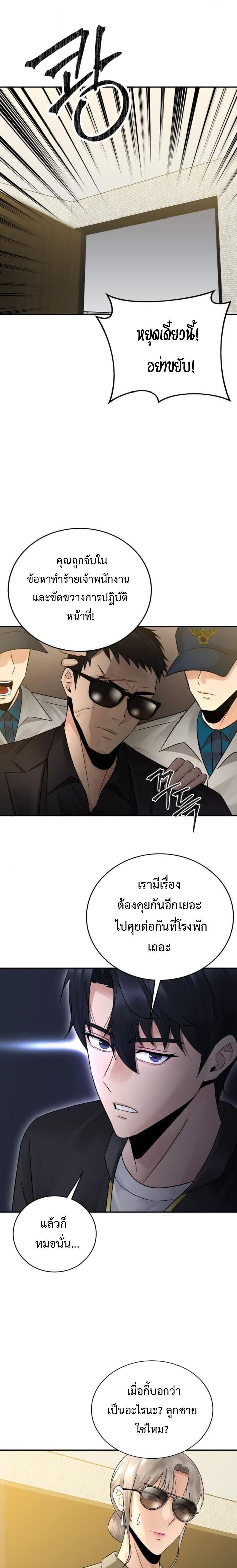 Manga-lc-com อ่านมังงะ อ่านการ์ตูน ออนไลน์ ฟรี The Reincarnated Cop Who Strikes With Wealth ตอนที่ 1 2 3 4 5 6 7 8 9 10 11 12 13 14 ฟรี ไม่มีโฆษณา Manga-lc - อ่าน มังงะ อ่าน การ์ตูน ออนไลน์ อ่านมังงะ ฟรี