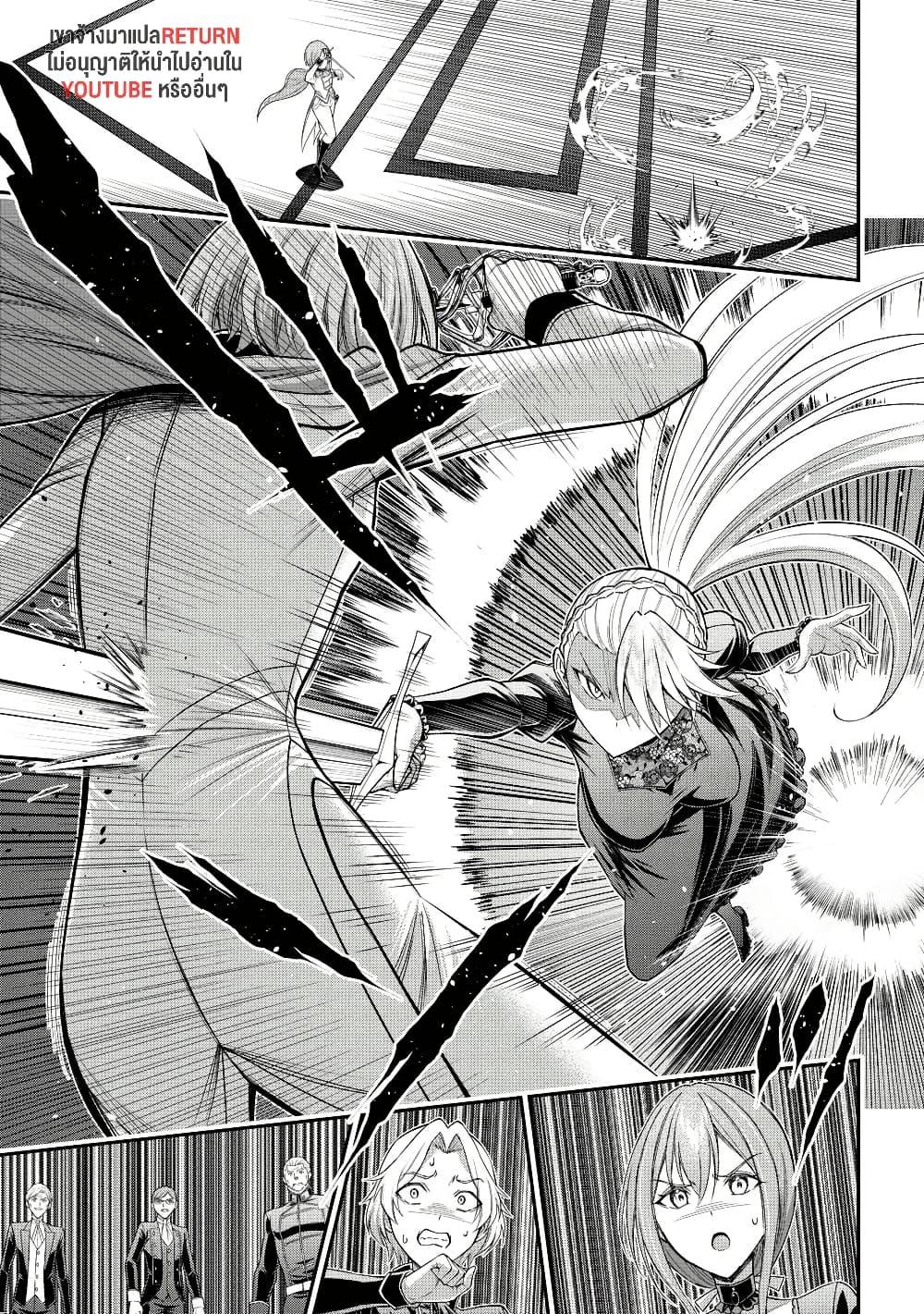 Manga-lc-com อ่านมังงะ อ่านการ์ตูน ออนไลน์ ฟรี Kuro no Senki II Isekai Teni Shita Boku ga Saikyou na no wa Bed no Ue dake no You desu ตอนที่ 1 2 3 4 5 6 7 8 9 10 11 12 13 14 ฟรี ไม่มีโฆษณา Manga-lc - อ่าน มังงะ อ่าน การ์ตูน ออนไลน์ อ่านมังงะ ฟรี