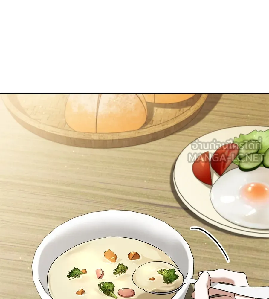 เรือนจำรัก ตอนที่ 40 รูปที่ 111