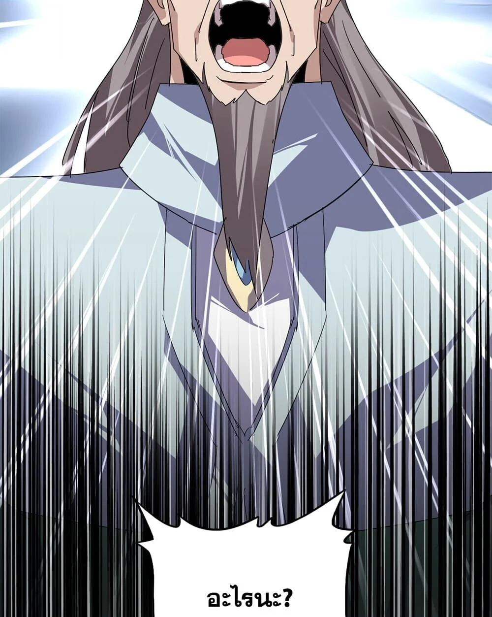 Manga-lc-com อ่านมังงะ อ่านการ์ตูน ออนไลน์ ฟรี Magic Emperor ราชาจอมเวทย์ ตอนที่ 1 2 3 4 5 6 7 8 9 10 11 12 13 14 ฟรี ไม่มีโฆษณา Manga-lc - อ่าน มังงะ อ่าน การ์ตูน ออนไลน์ อ่านมังงะ ฟรี