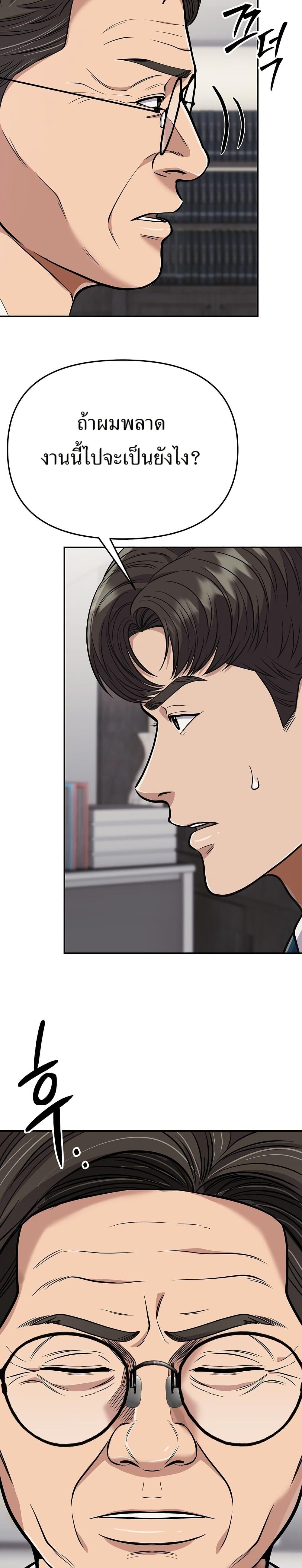 Manga-lc-com อ่านมังงะ อ่านการ์ตูน ออนไลน์ ฟรี New Employee Kim Chul-Soo ตอนที่ 1 2 3 4 5 6 7 8 9 10 11 12 13 14 ฟรี ไม่มีโฆษณา Manga-lc - อ่าน มังงะ อ่าน การ์ตูน ออนไลน์ อ่านมังงะ ฟรี