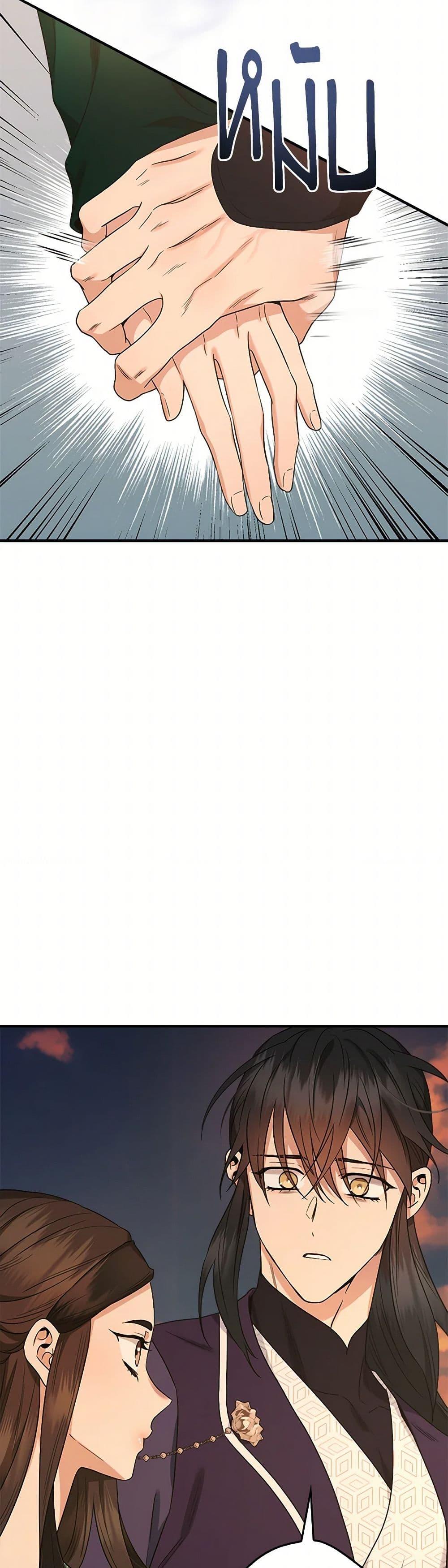 Manga-lc-com อ่านมังงะ อ่านการ์ตูน ออนไลน์ ฟรี I’m a Martial Art Villainess, but I’m the Strongest ตอนที่ 1 2 3 4 5 6 7 8 9 10 11 12 13 14 ฟรี ไม่มีโฆษณา Manga-lc - อ่าน มังงะ อ่าน การ์ตูน ออนไลน์ อ่านมังงะ ฟรี