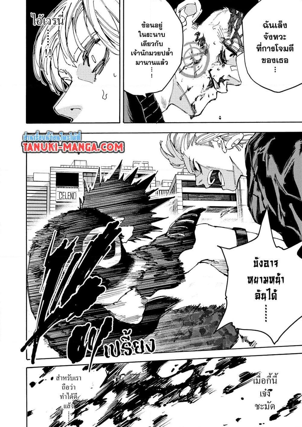 Manga-lc-com อ่านมังงะ อ่านการ์ตูน ออนไลน์ ฟรี Sakamoto Days ตอนที่ 1 2 3 4 5 6 7 8 9 10 11 12 13 14 ฟรี ไม่มีโฆษณา Manga-lc - อ่าน มังงะ อ่าน การ์ตูน ออนไลน์ อ่านมังงะ ฟรี