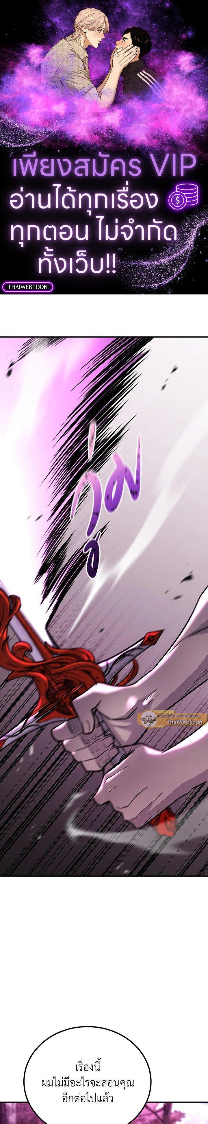 Manga-lc-com อ่านมังงะ อ่านการ์ตูน ออนไลน์ ฟรี Standard of Reincarnation ตอนที่ 1 2 3 4 5 6 7 8 9 10 11 12 13 14 ฟรี ไม่มีโฆษณา Manga-lc - อ่าน มังงะ อ่าน การ์ตูน ออนไลน์ อ่านมังงะ ฟรี