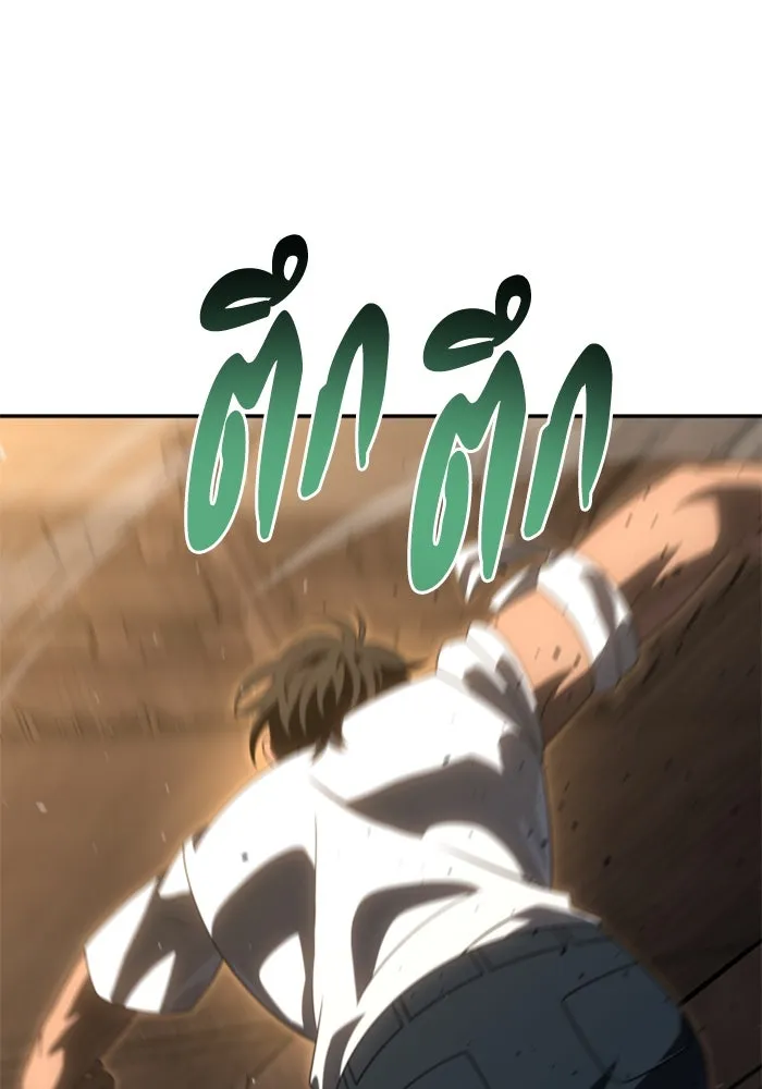 อดีตบอสหอคอย ตอนที่ 78 รูปที่ 100