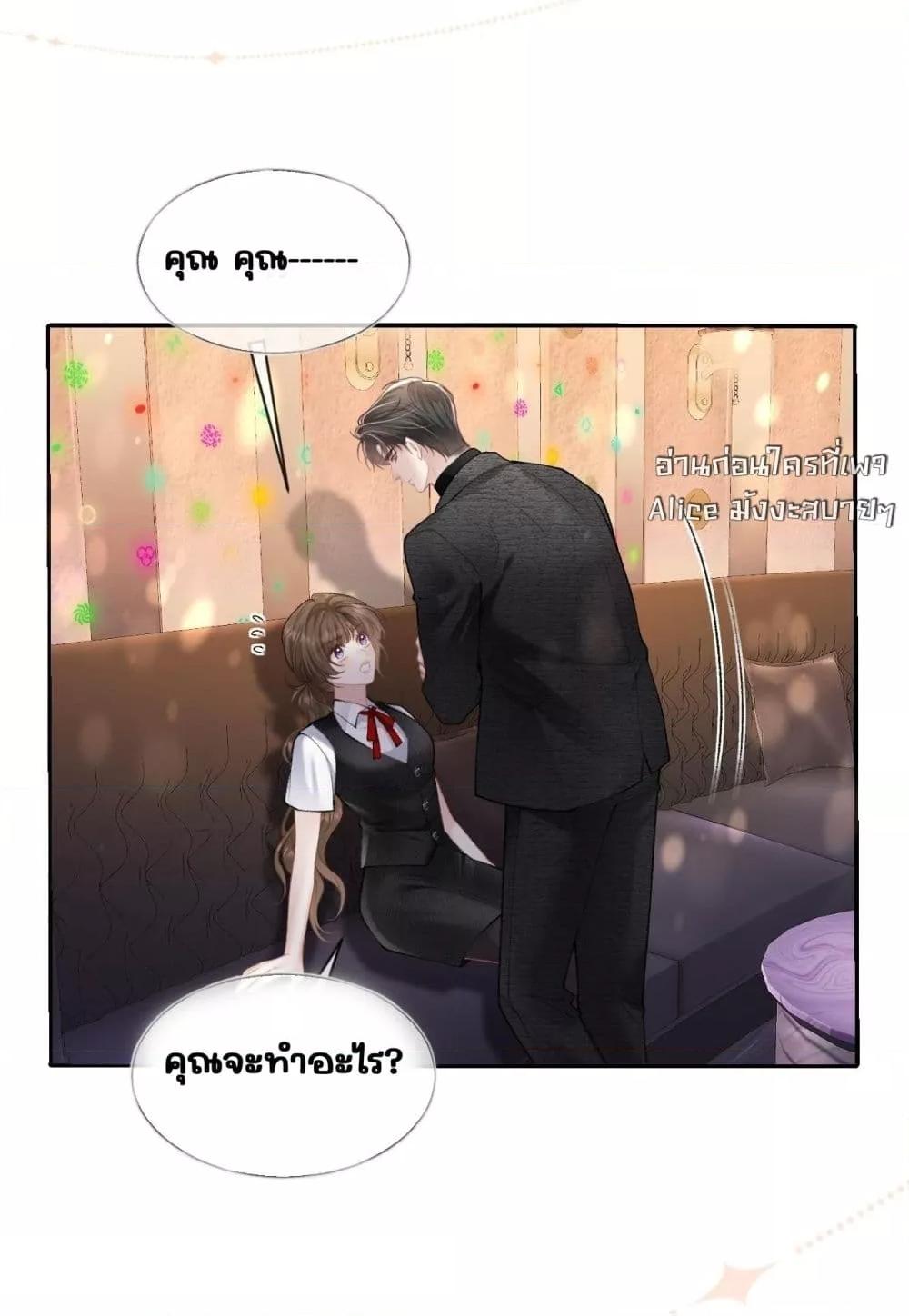 Manga-lc-com อ่านมังงะ อ่านการ์ตูน ออนไลน์ ฟรี OneNightStand ตอนที่ 1 2 3 4 5 6 7 8 9 10 11 12 13 14 ฟรี ไม่มีโฆษณา Manga-lc - อ่าน มังงะ อ่าน การ์ตูน ออนไลน์ อ่านมังงะ ฟรี