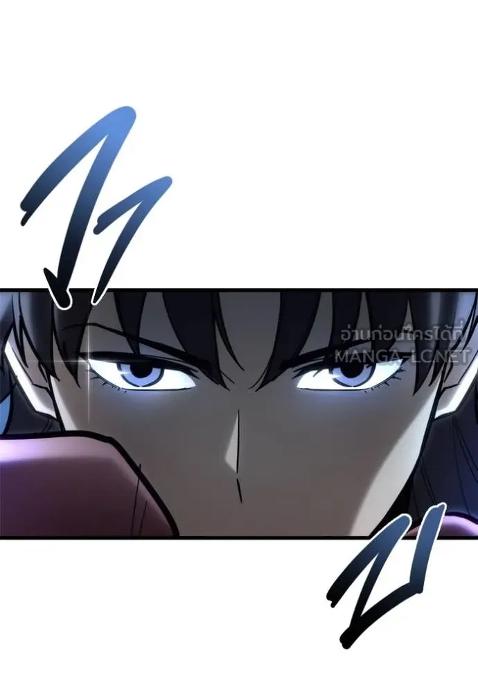 โกดังลับหลังโลกแตก ตอนที่ 27 รูปที่ 3