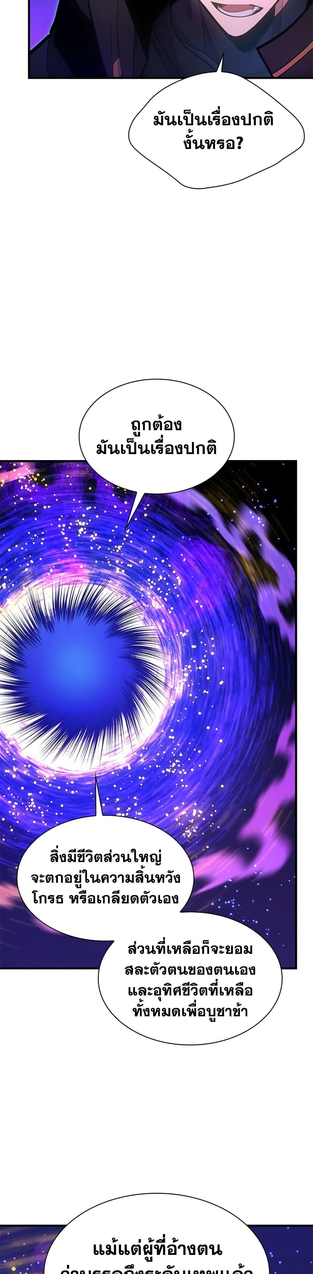 Manga-lc-com อ่านมังงะ อ่านการ์ตูน ออนไลน์ ฟรี The Tutorial is Too Hard ตอนที่ 1 2 3 4 5 6 7 8 9 10 11 12 13 14 ฟรี ไม่มีโฆษณา Manga-lc - อ่าน มังงะ อ่าน การ์ตูน ออนไลน์ อ่านมังงะ ฟรี