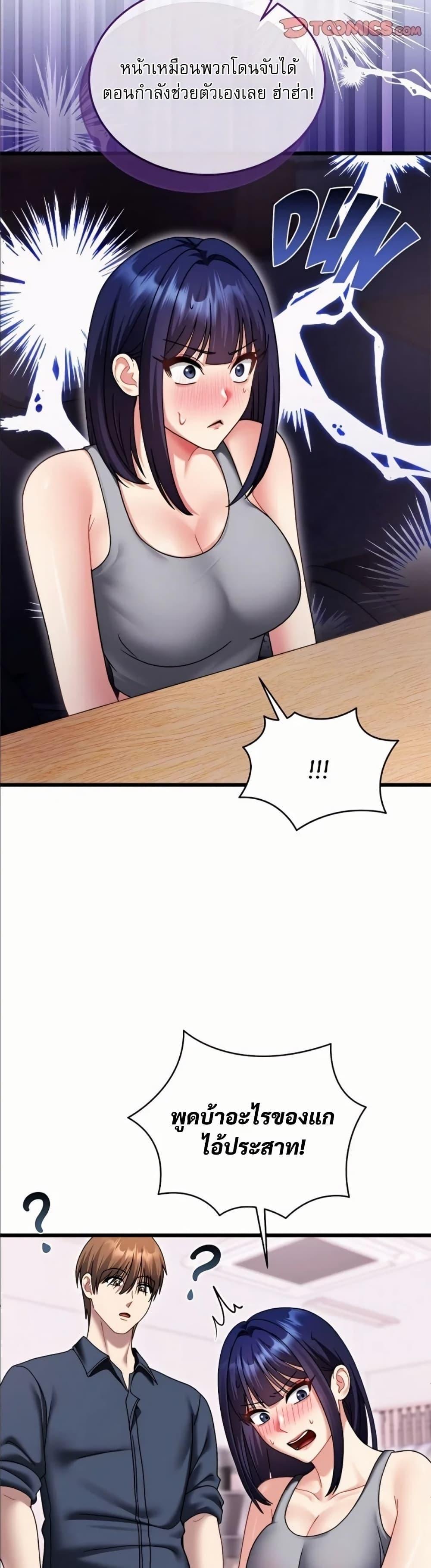 Doujin-Lc- อ่าน โดจิน มังฮวา เกาหลี ญี่ปุ่น จีน แปลไทย Who Cares if it’s ตอนที่ 1 2 3 4 5 6 7 8 9 10 11 12 13 14 ฟรี ไม่มีโฆษณา อ่าน โดจิน Manhwa เกาหลี ญี่ปุ่น จีน เรามีครบ คัดมาให้เน้นๆ โดจิน 18+ รับประกันความฟินโดย  Doujin Lc