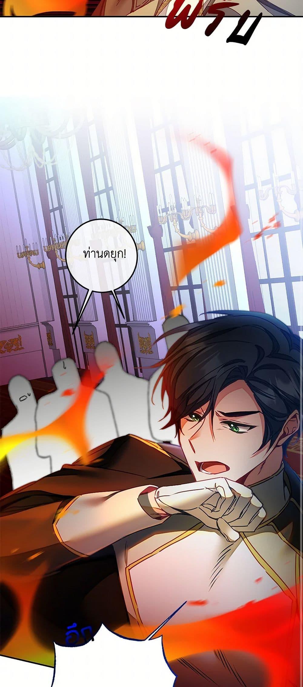 Manga-lc-com อ่านมังงะ อ่านการ์ตูน ออนไลน์ ฟรี I’ve Become the Villainous Empress of a Novel ตอนที่ 1 2 3 4 5 6 7 8 9 10 11 12 13 14 ฟรี ไม่มีโฆษณา Manga-lc - อ่าน มังงะ อ่าน การ์ตูน ออนไลน์ อ่านมังงะ ฟรี