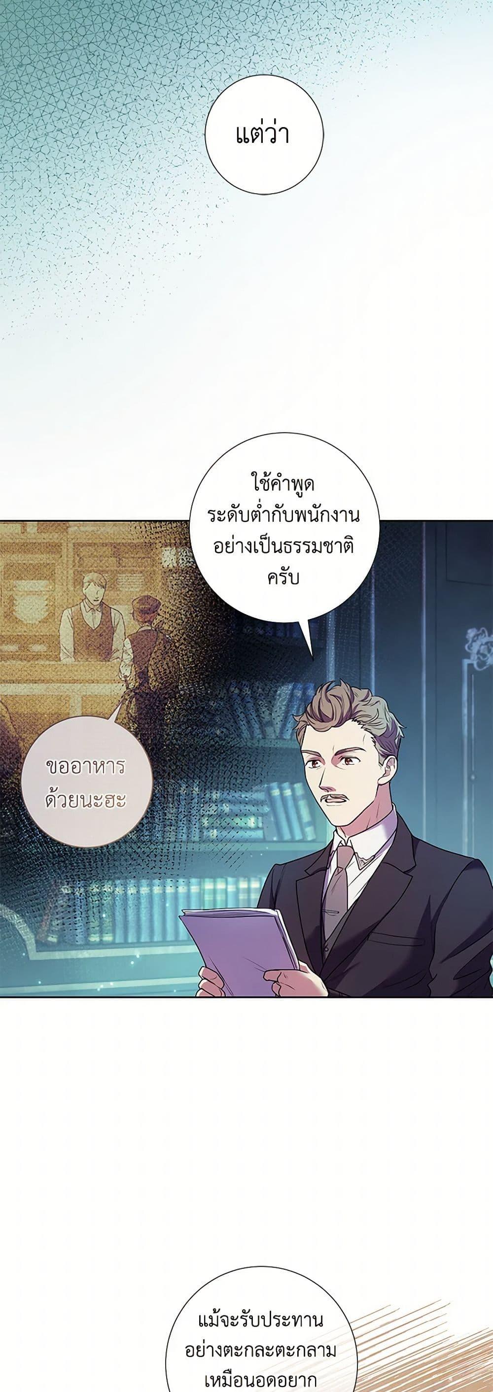 Manga-lc-com อ่านมังงะ อ่านการ์ตูน ออนไลน์ ฟรี Divorcing the Emperor ตอนที่ 1 2 3 4 5 6 7 8 9 10 11 12 13 14 ฟรี ไม่มีโฆษณา Manga-lc - อ่าน มังงะ อ่าน การ์ตูน ออนไลน์ อ่านมังงะ ฟรี