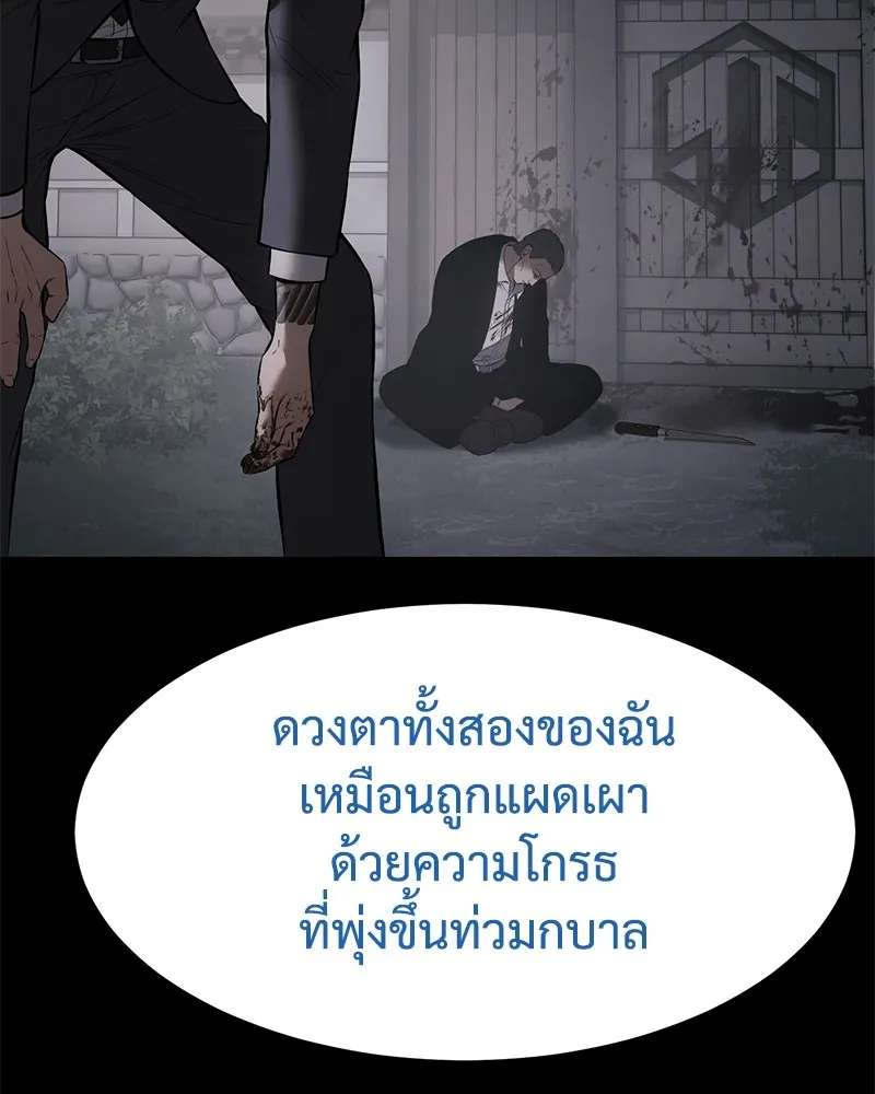 แบคXX ตอนที่ 97 รูปที่ 212