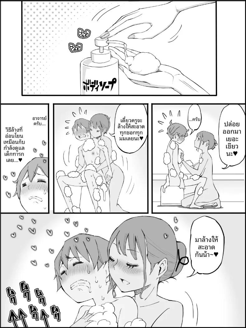 Doujin-Lc- อ่าน โดจิน มังฮวา เกาหลี ญี่ปุ่น จีน แปลไทย ฮาเร็มสัมพันธ์ไม่ผูกมัด (Ail) ตอนที่ 1 2 3 4 5 6 7 8 9 10 11 12 13 14 ฟรี ไม่มีโฆษณา อ่าน โดจิน Manhwa เกาหลี ญี่ปุ่น จีน เรามีครบ คัดมาให้เน้นๆ โดจิน 18+ รับประกันความฟินโดย  Doujin Lc